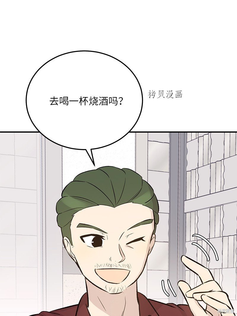 第137话
