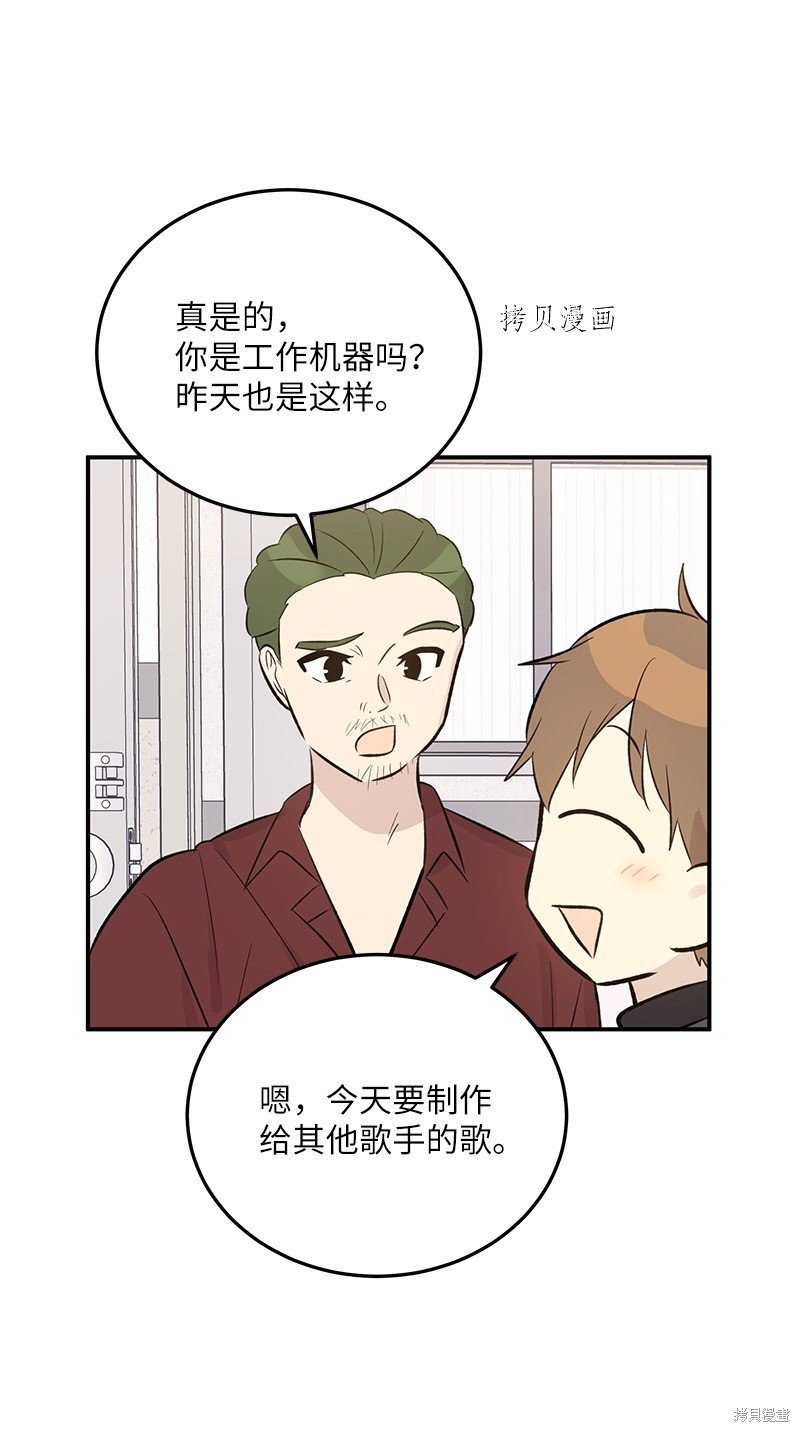 第137话