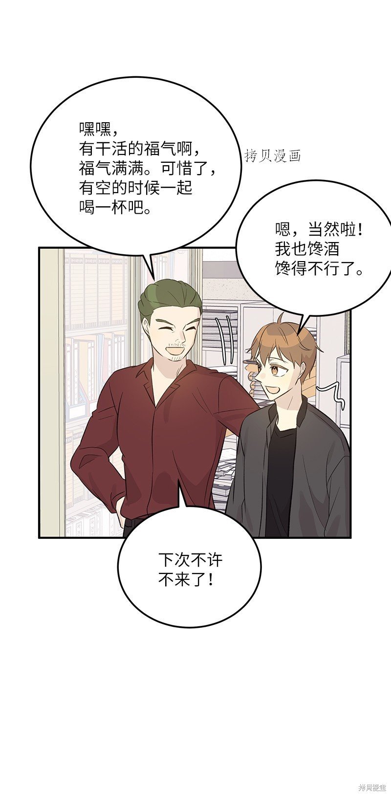 第137话