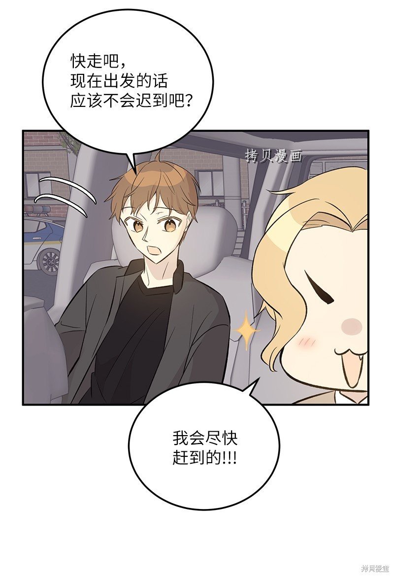 第137话