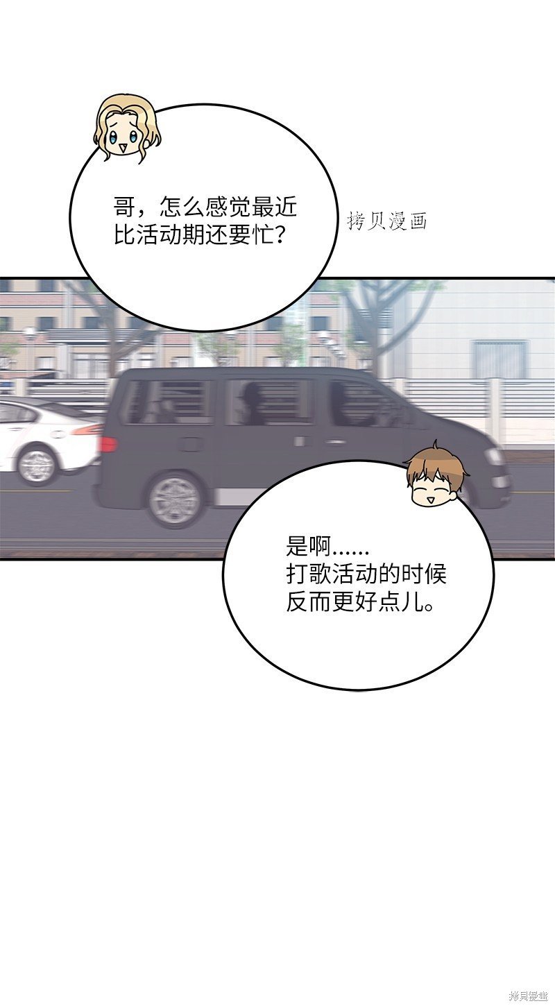 第137话