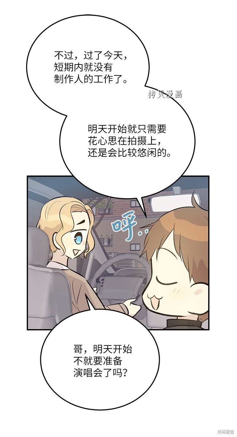 第137话