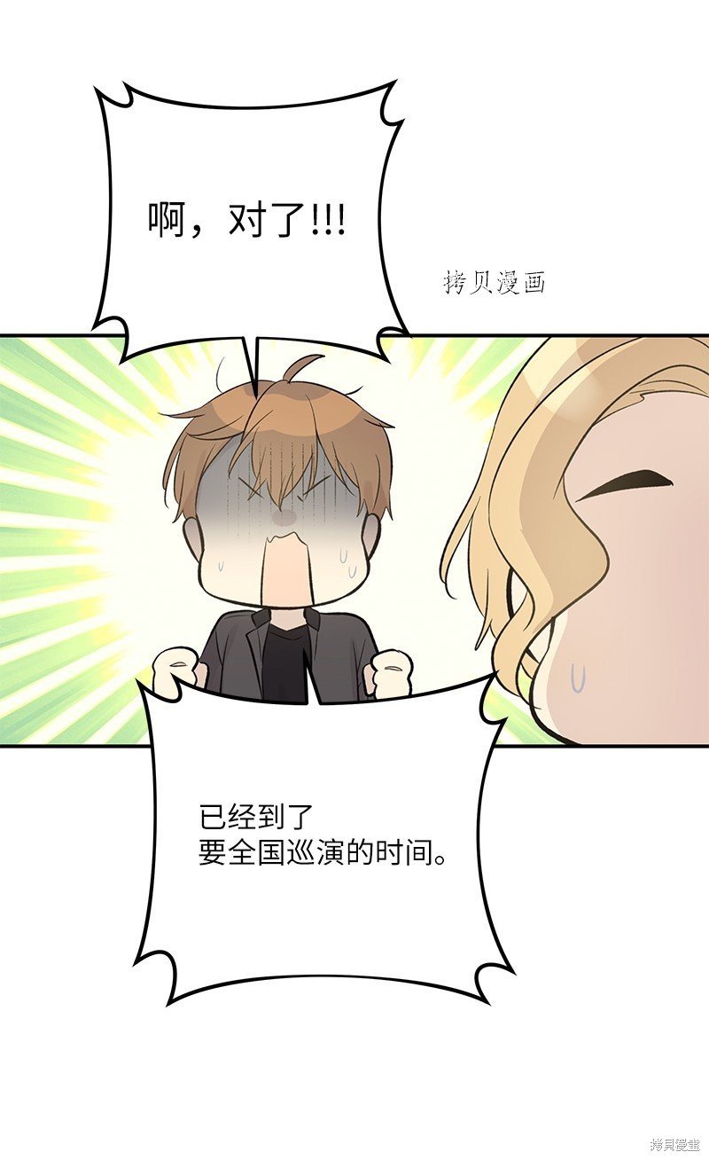 第137话