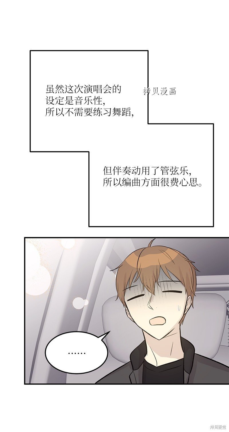 第137话