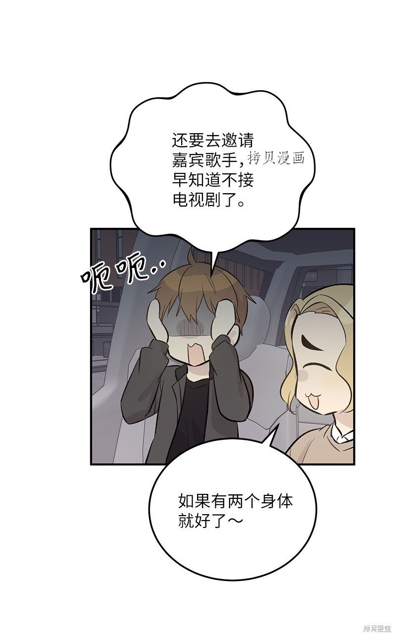 第137话