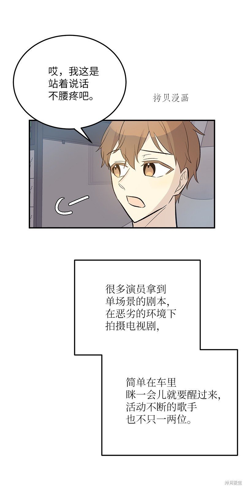 第137话