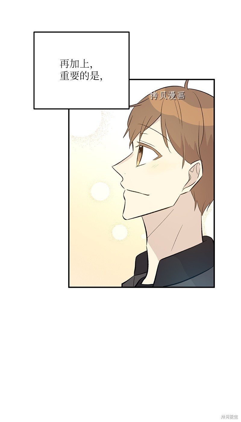 第137话