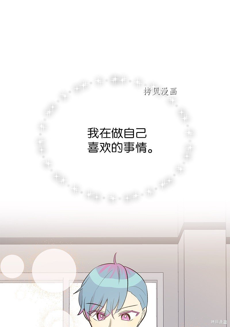 第137话