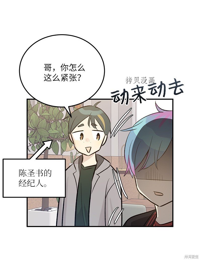 第137话