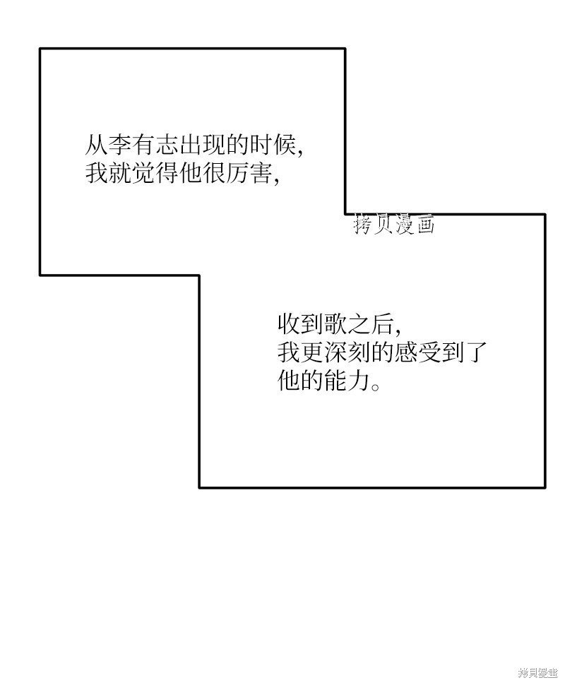 第137话