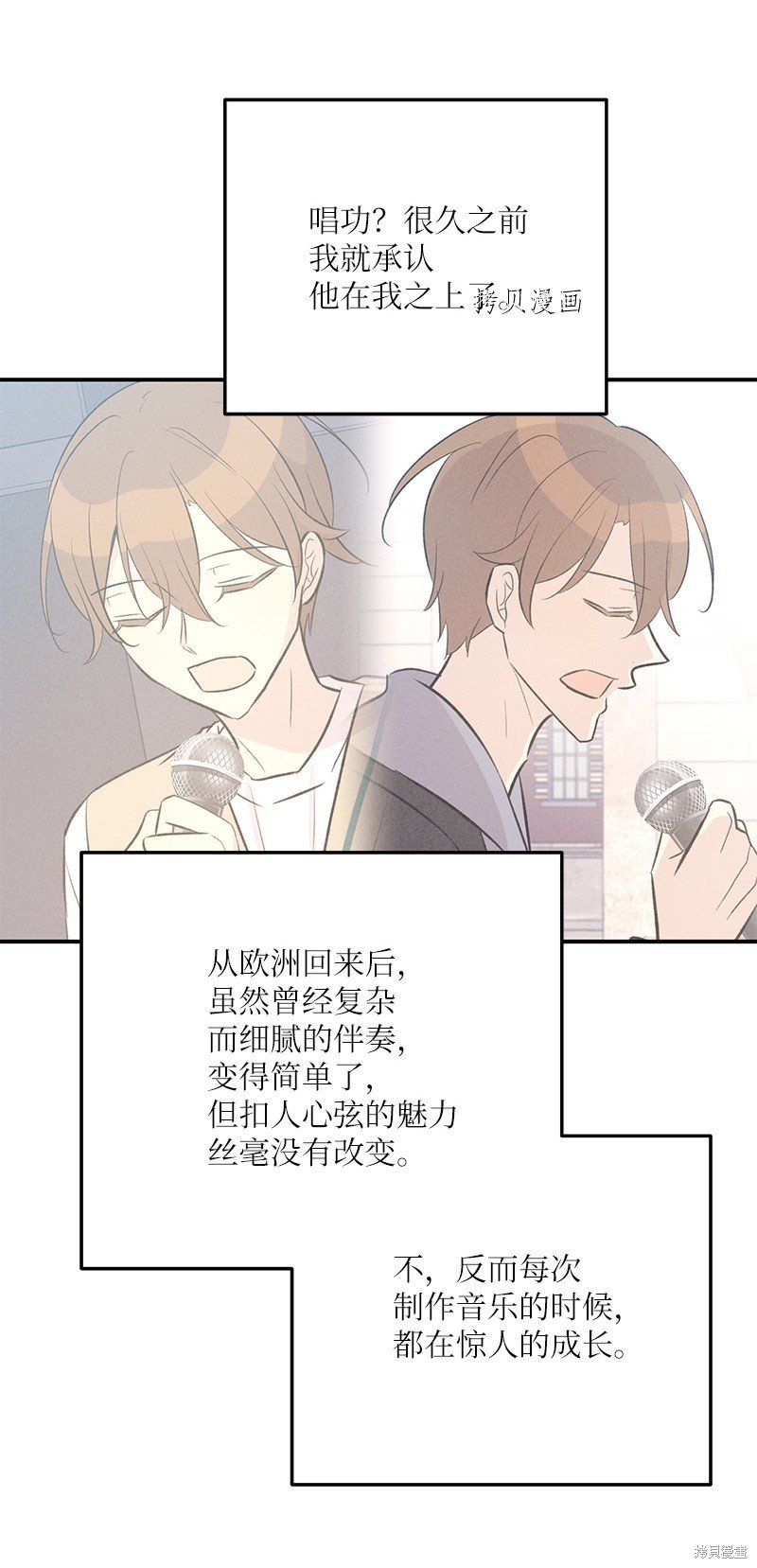 第137话