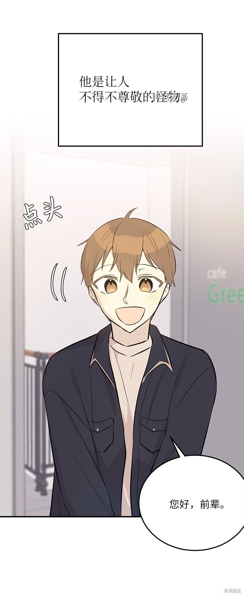 第137话