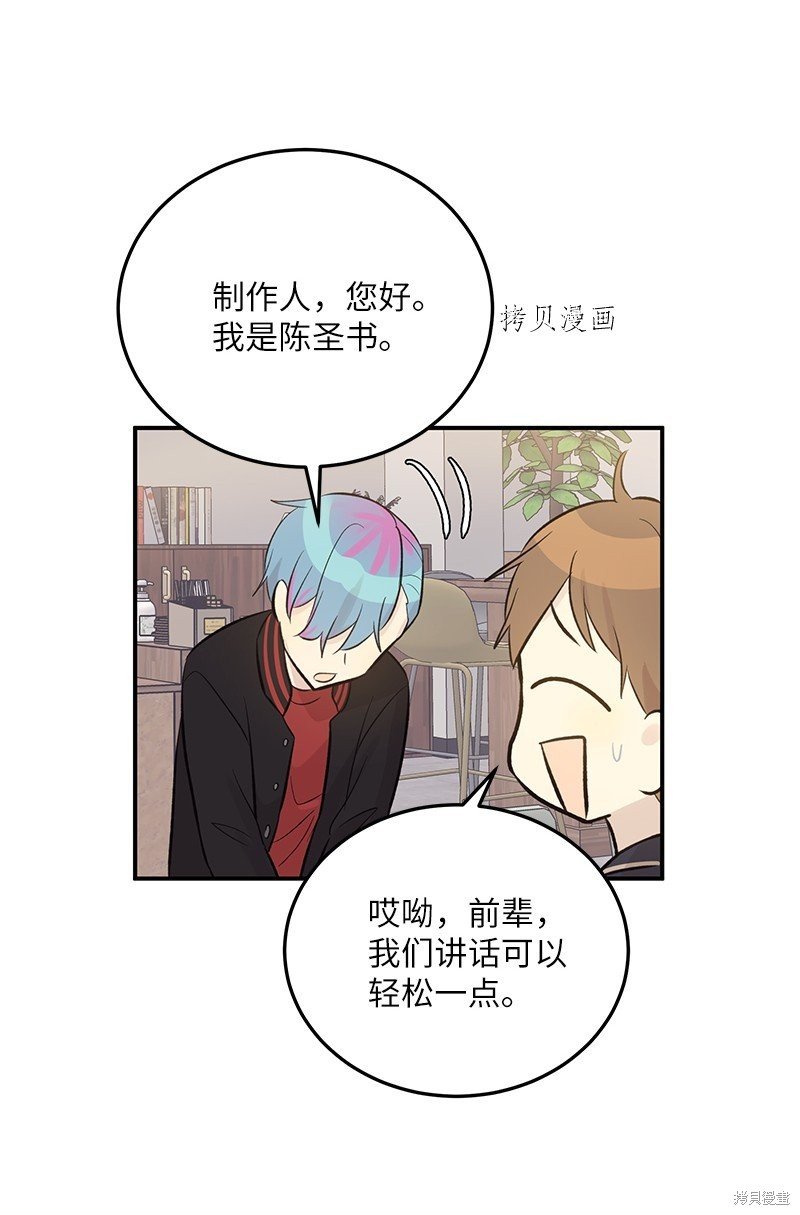 第137话
