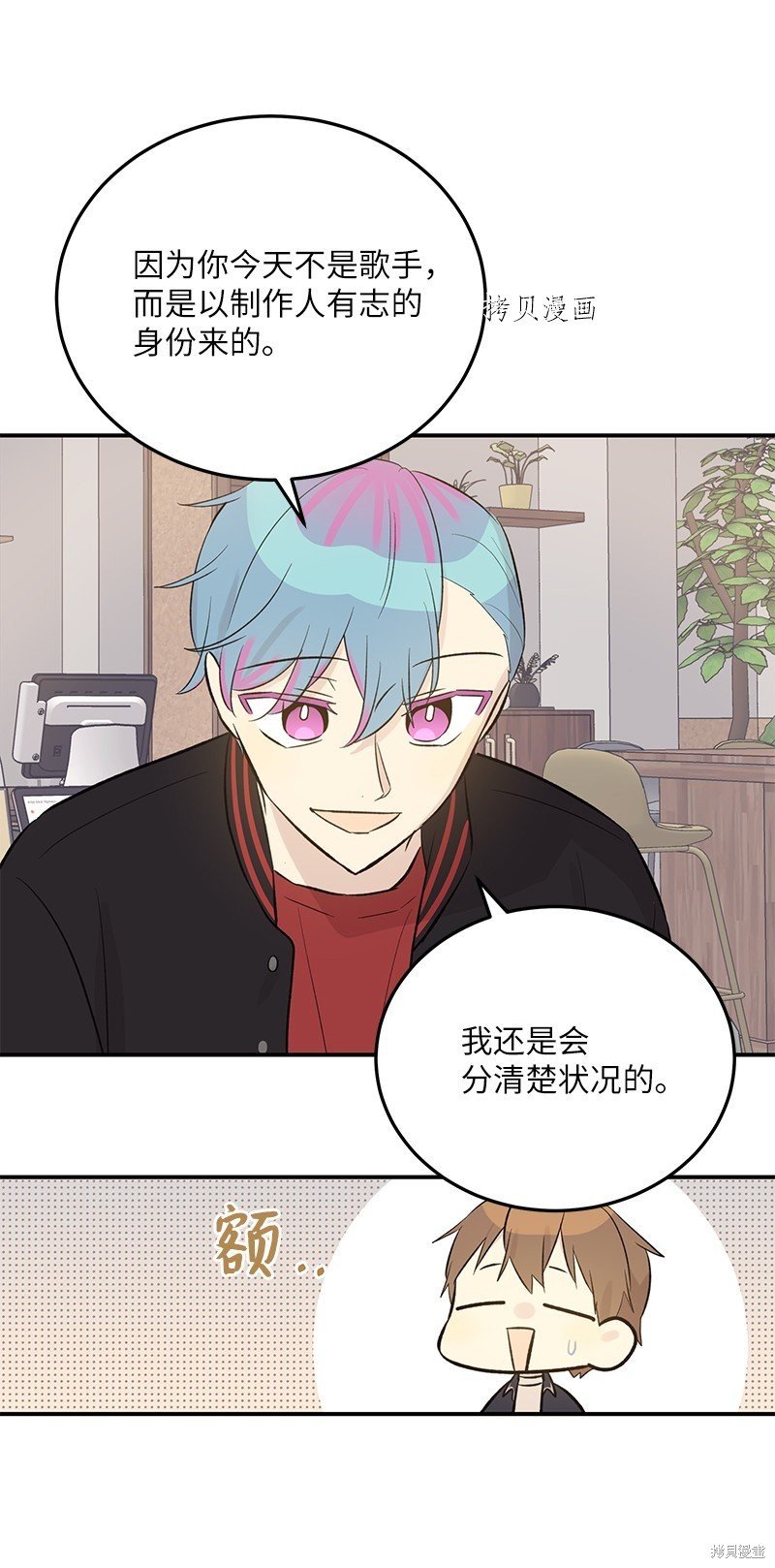 第137话