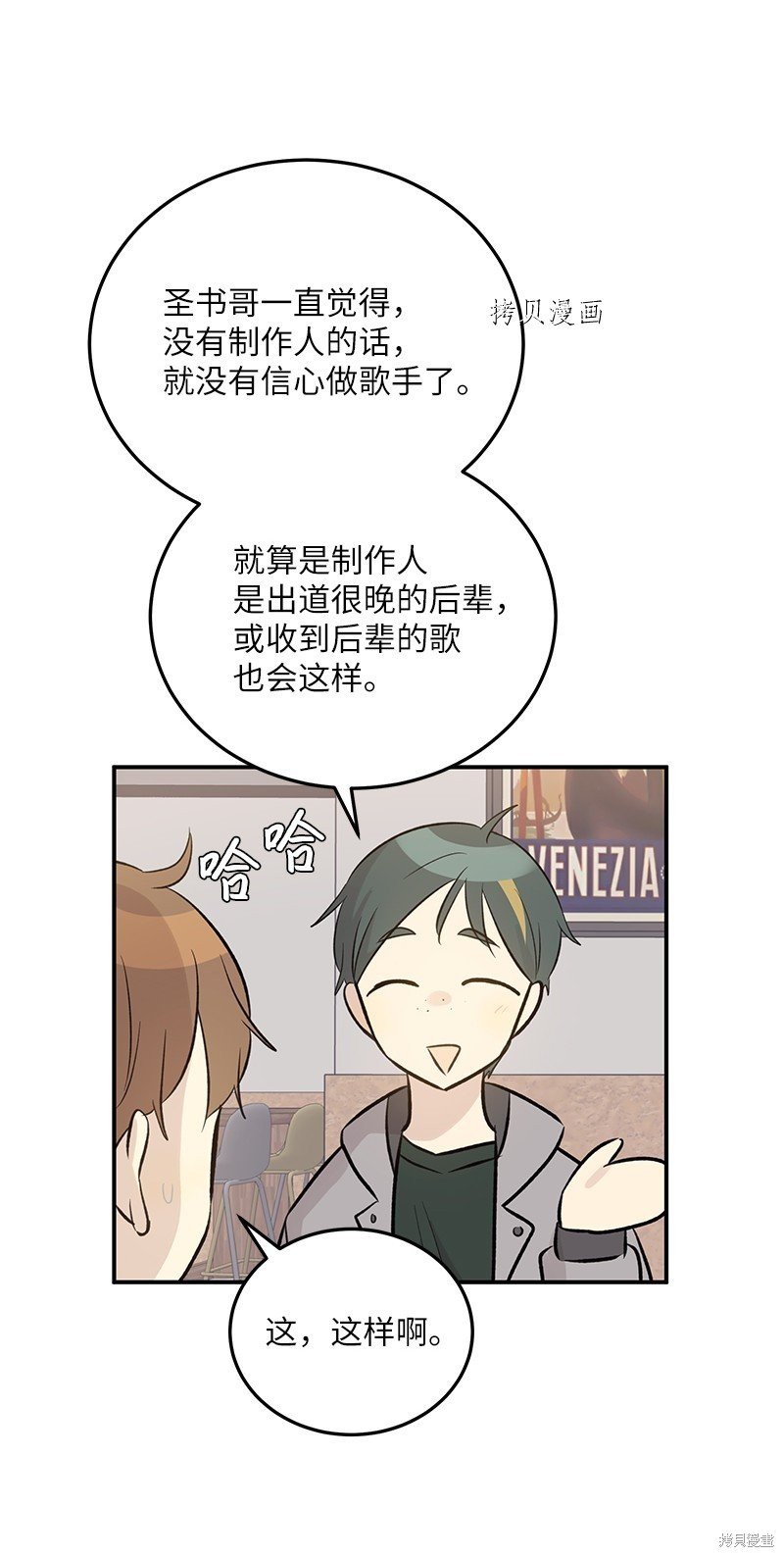 第137话
