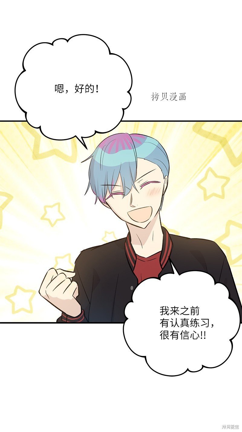 第137话