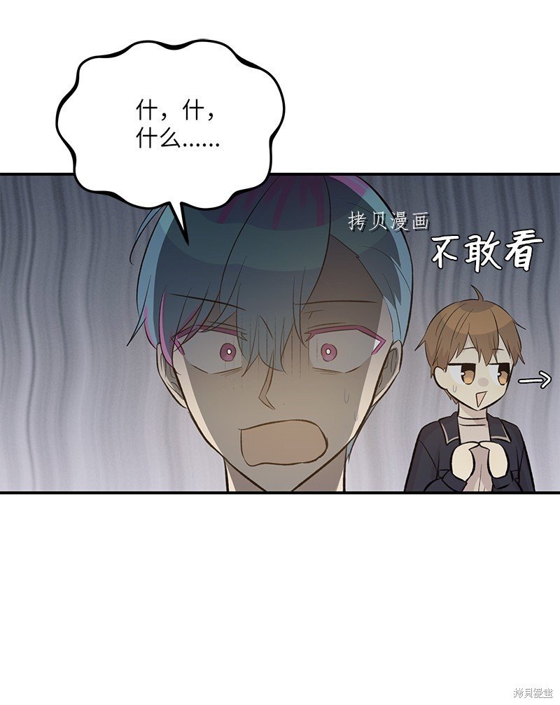 第137话