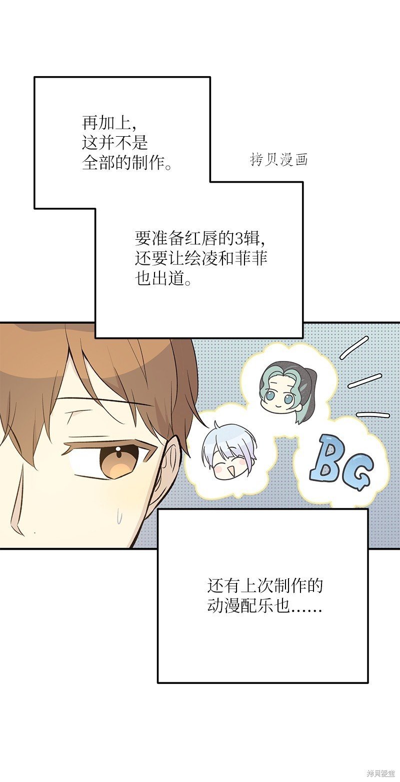 第137话