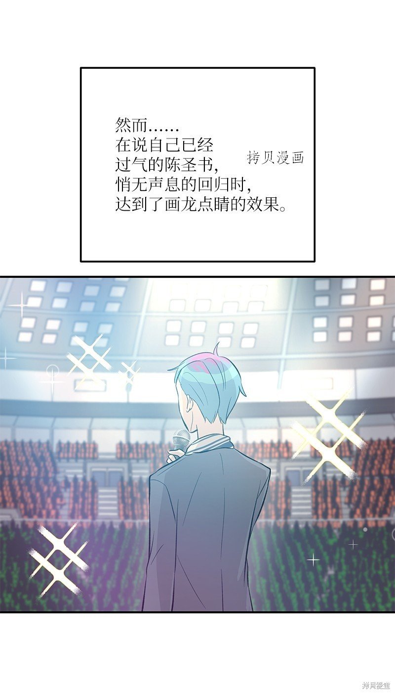 第137话