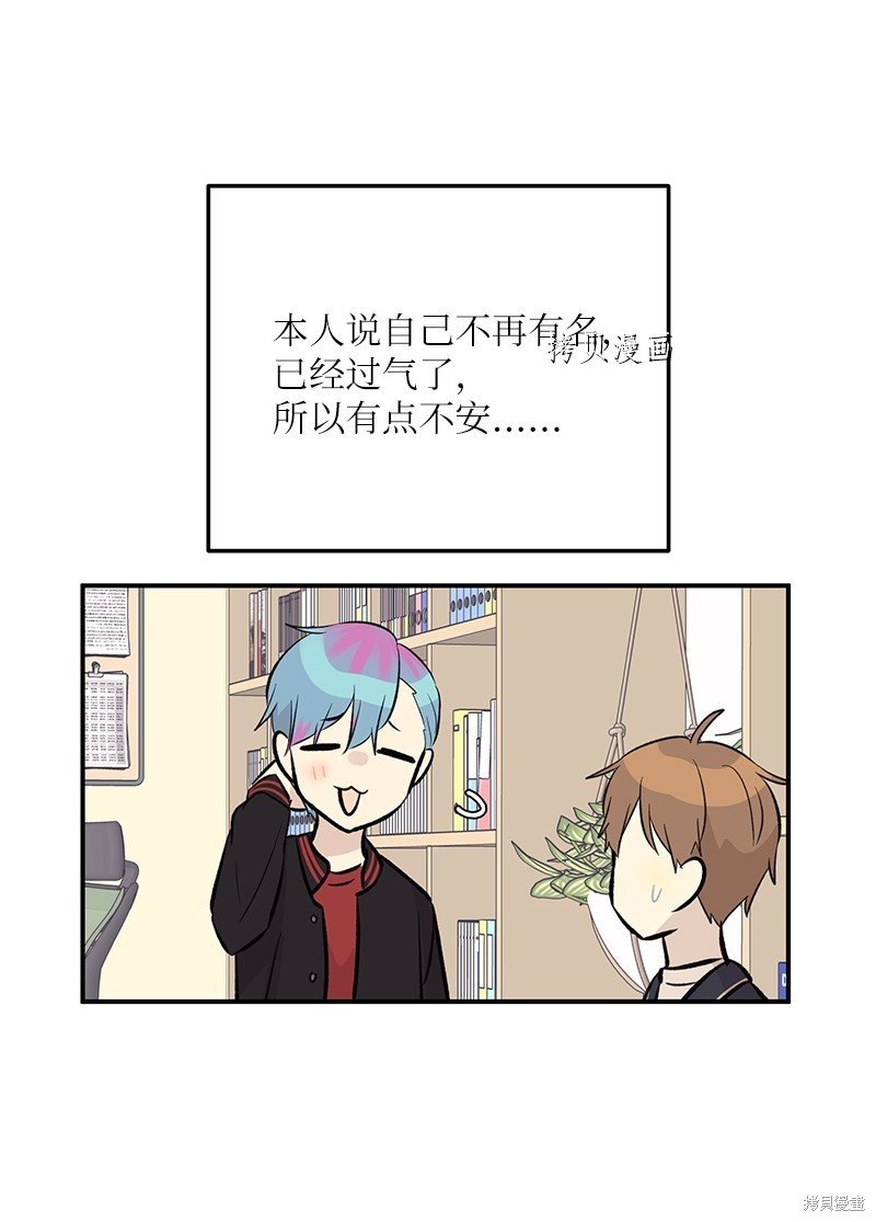 第137话