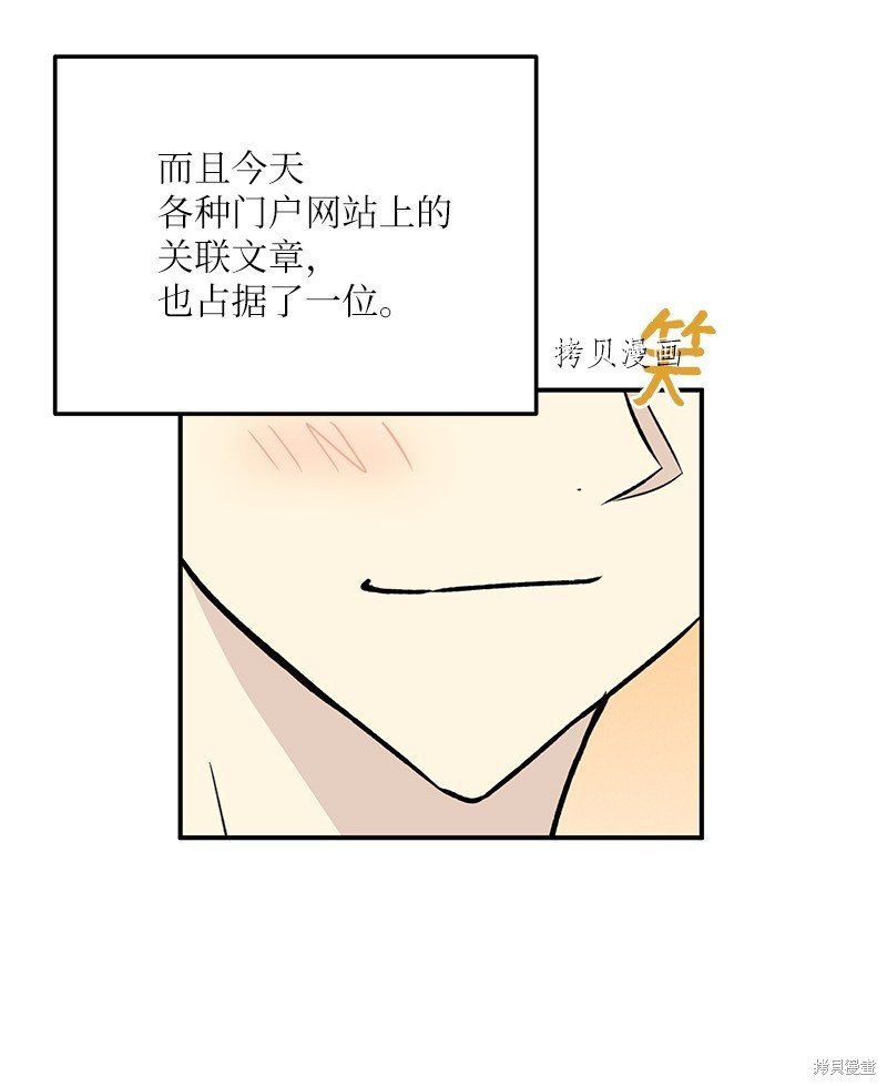 第137话