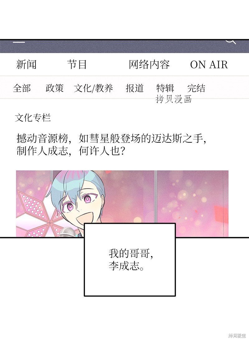 第137话