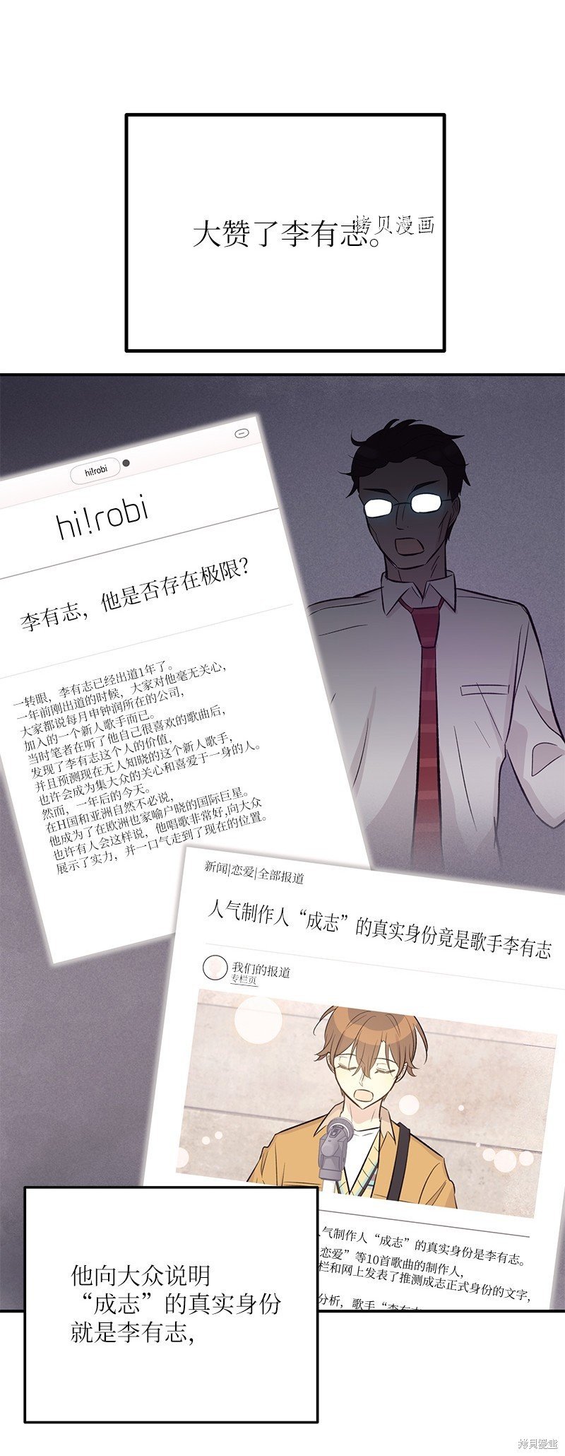 第137话