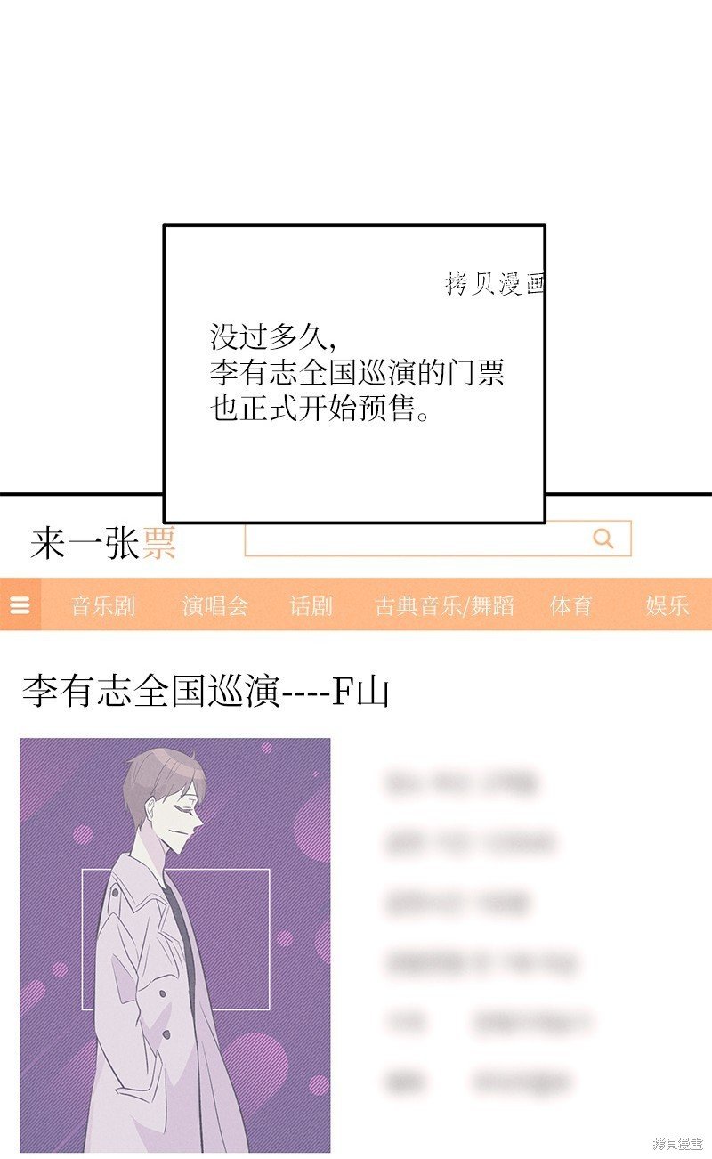 第137话