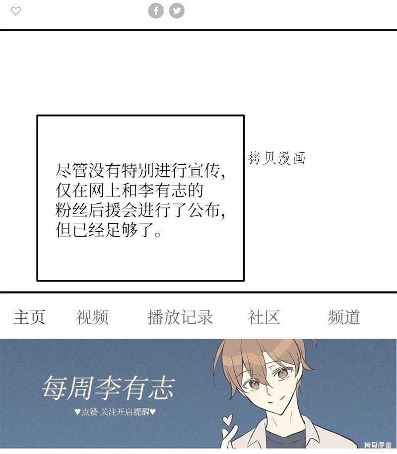 第137话