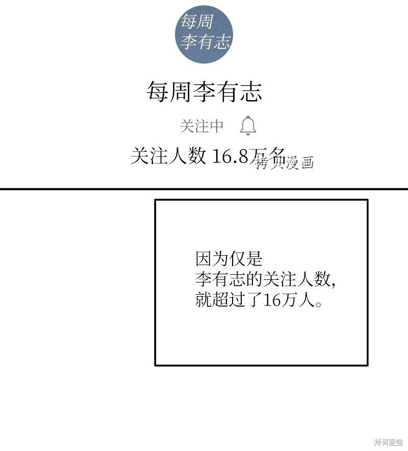 第137话