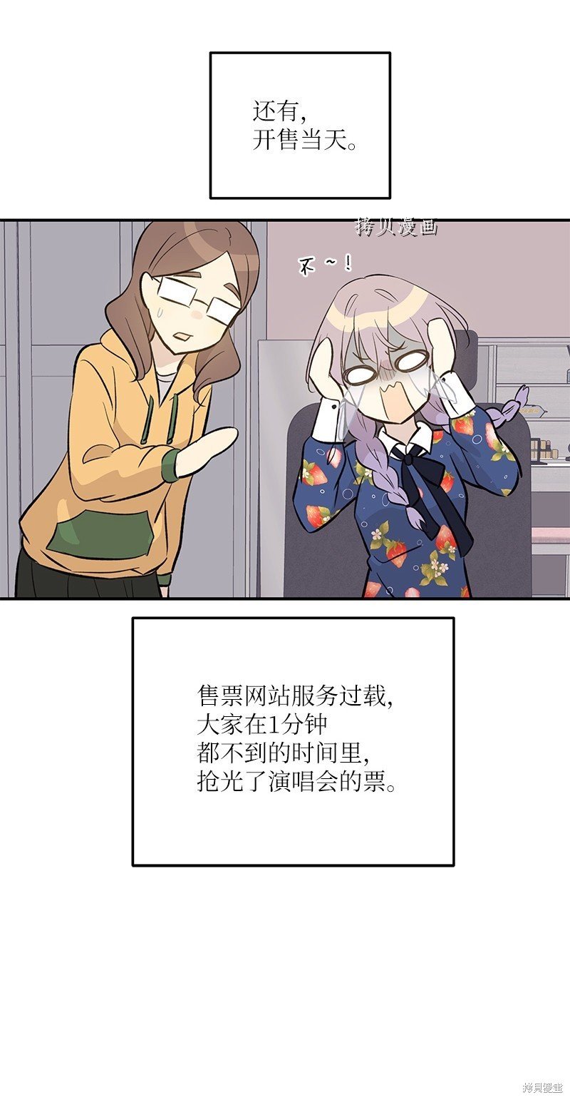 第137话