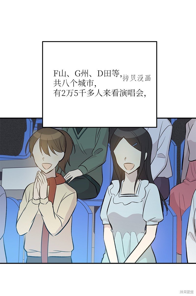 第137话