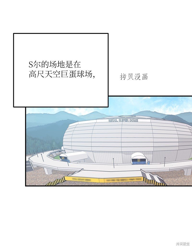 第137话