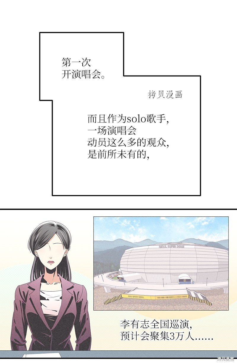 第137话