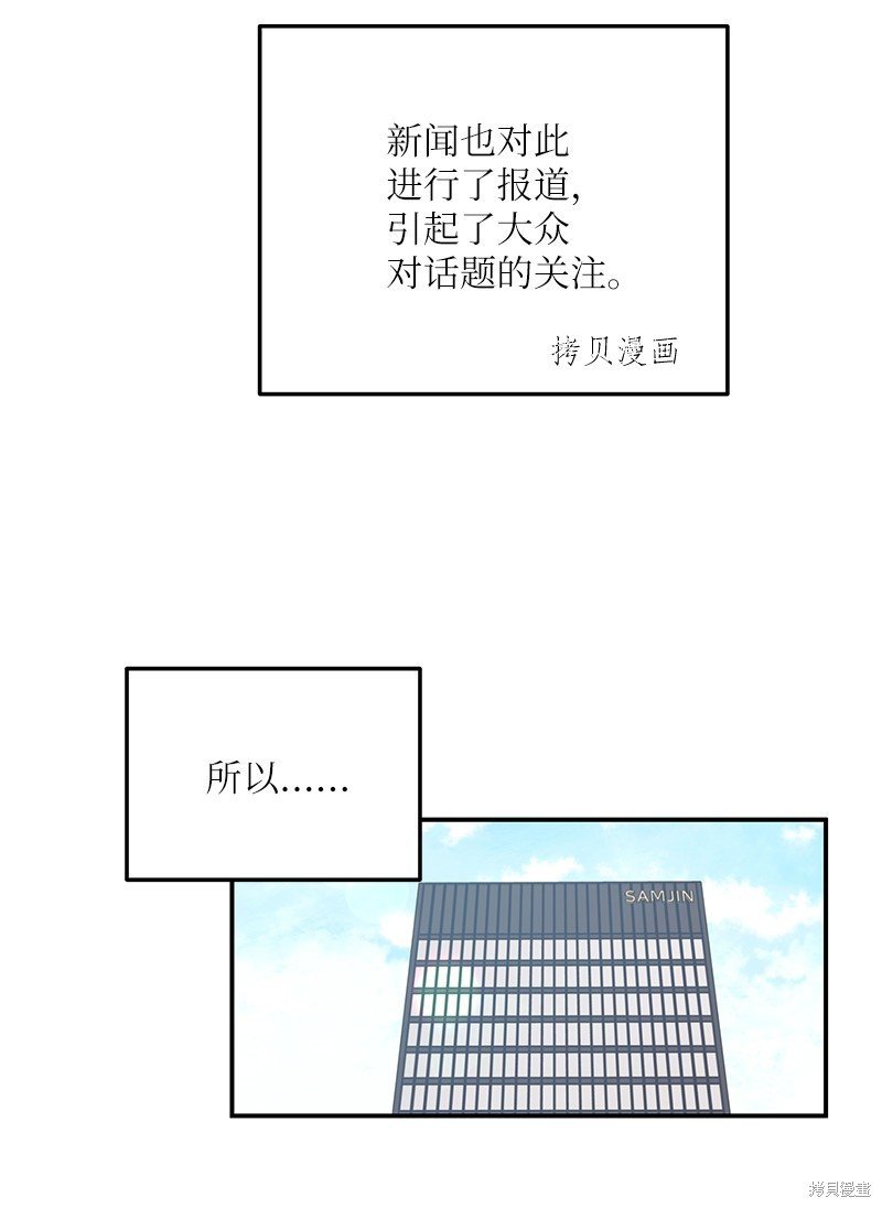 第137话