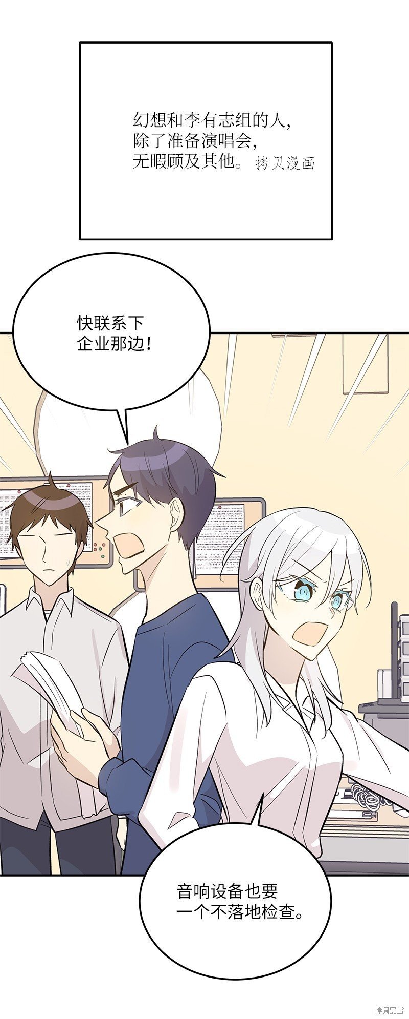 第137话