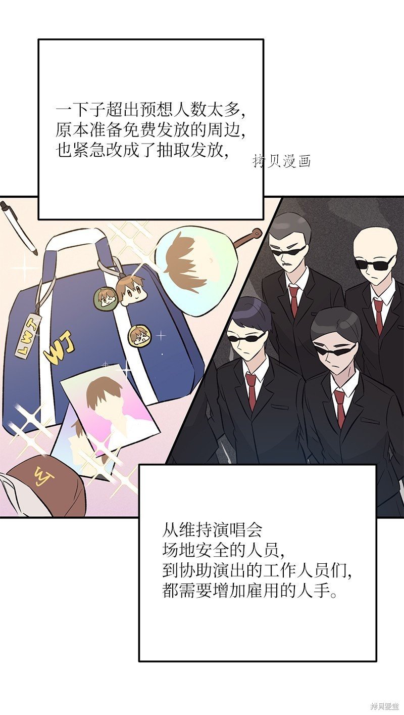 第137话