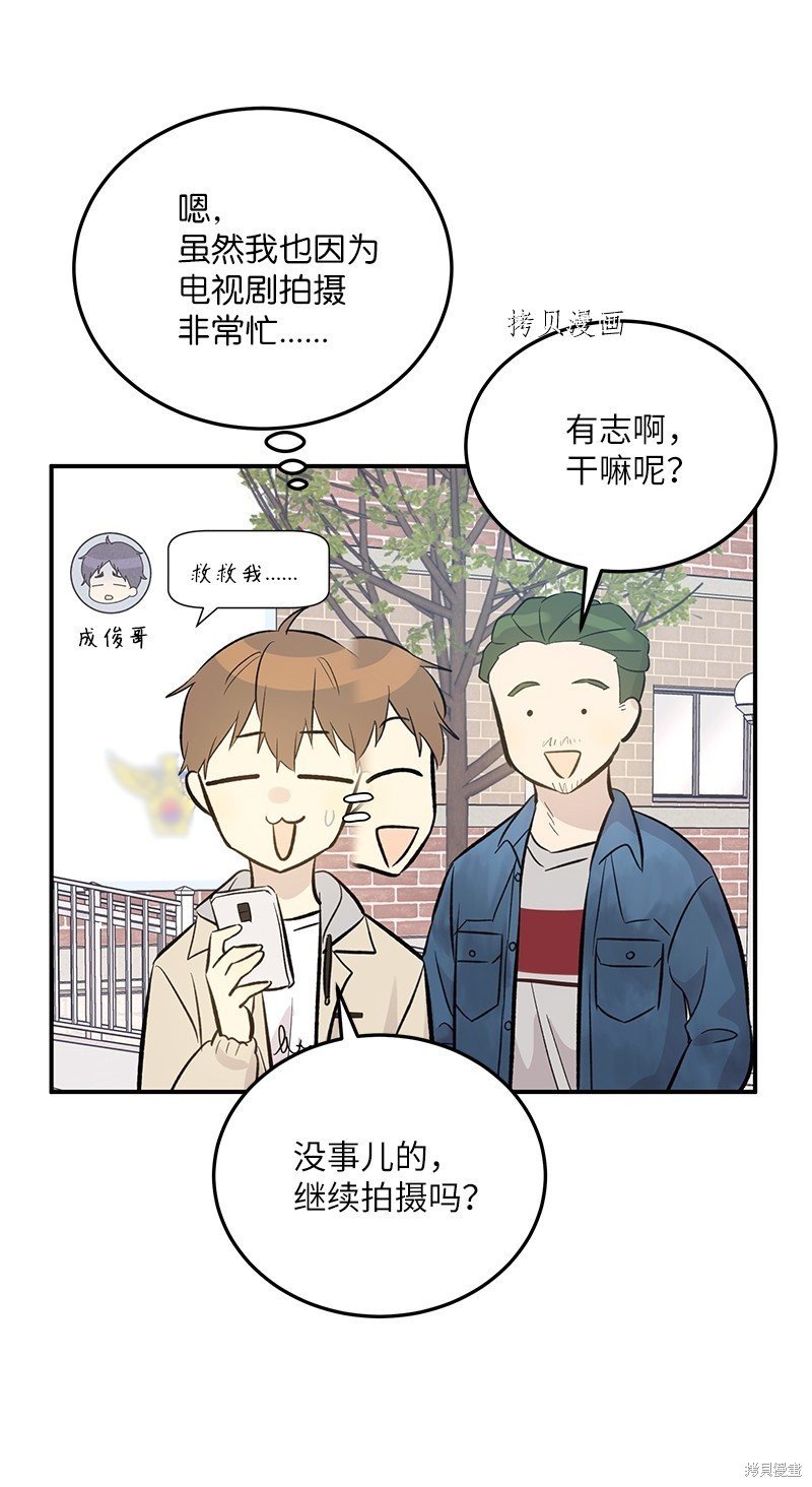 第137话