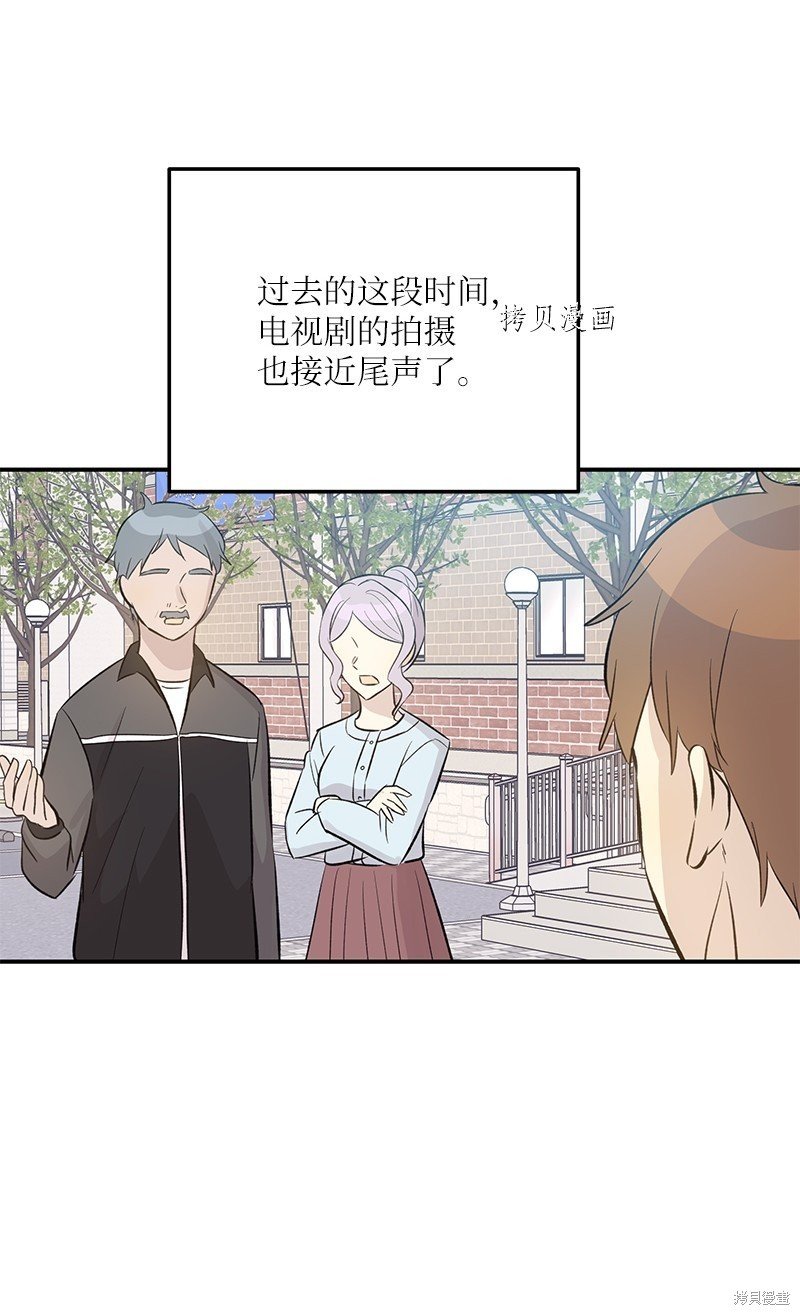 第137话
