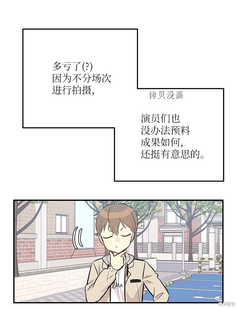 第137话