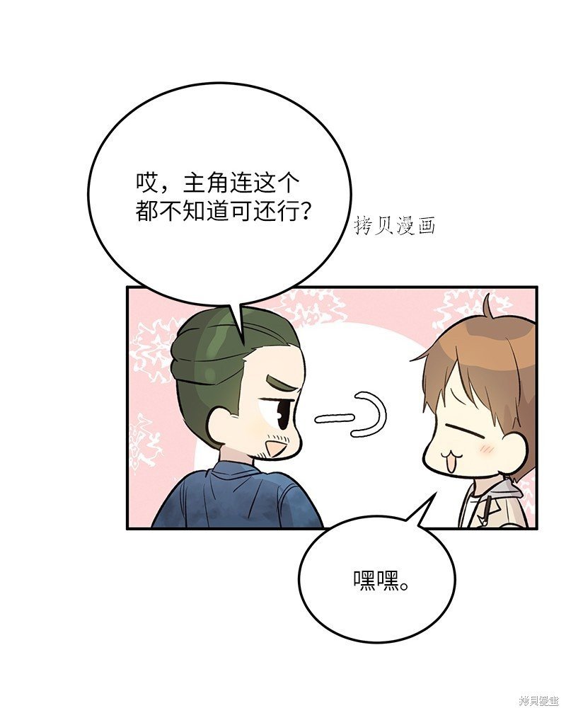 第137话