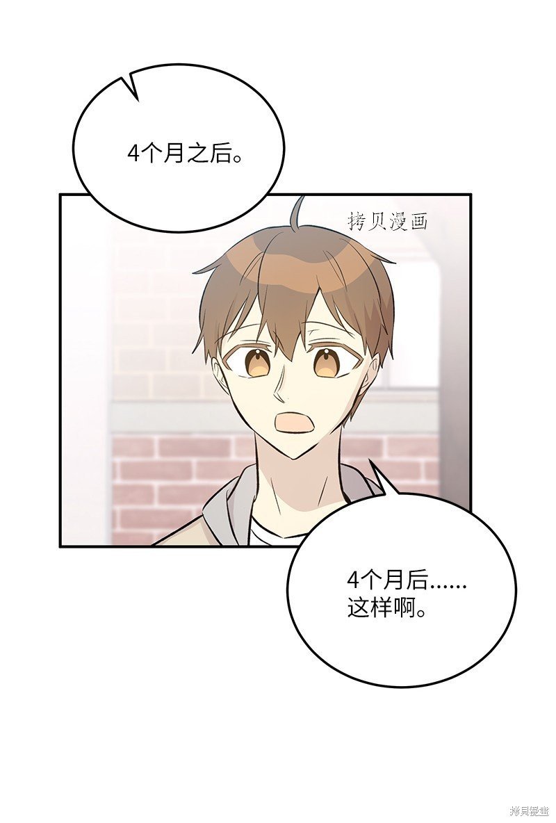 第137话