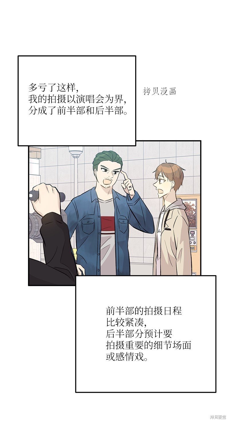 第137话