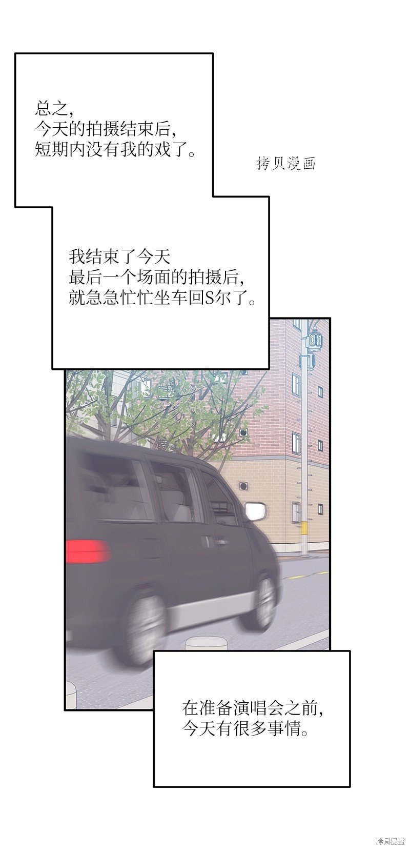 第137话