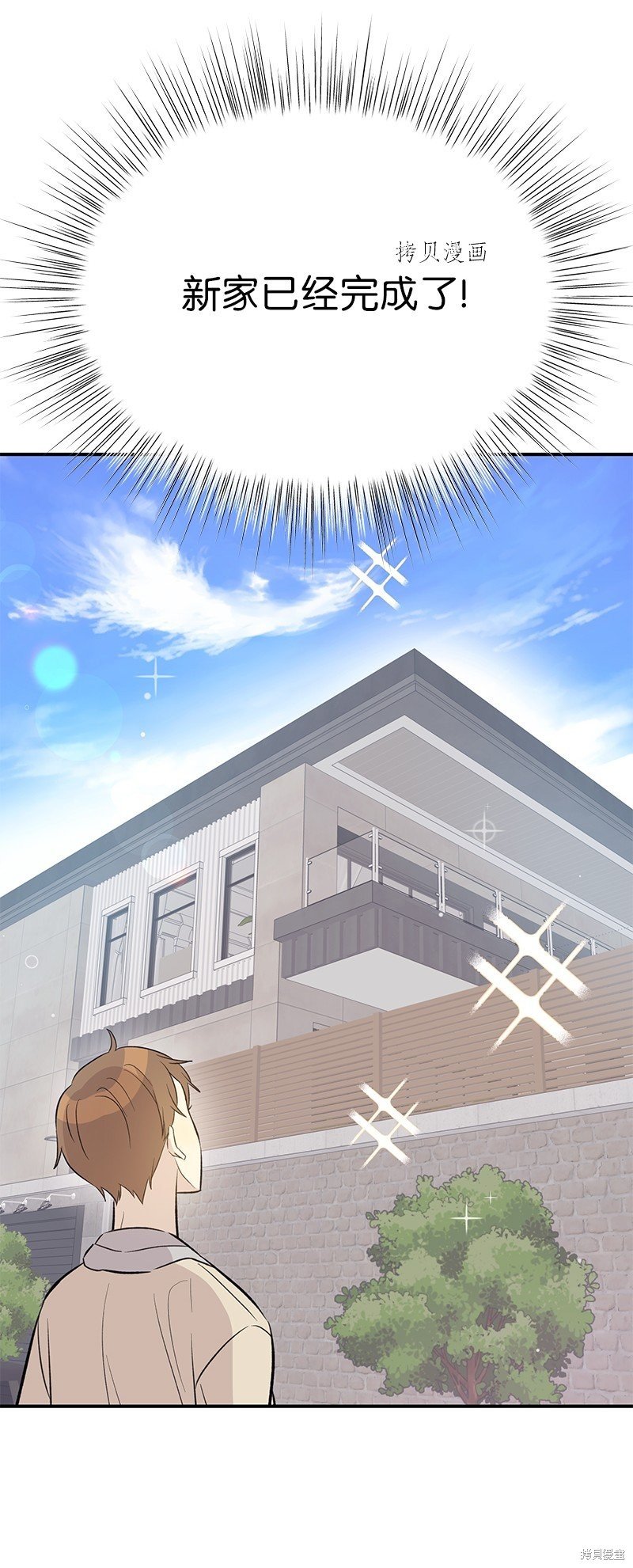 第137话