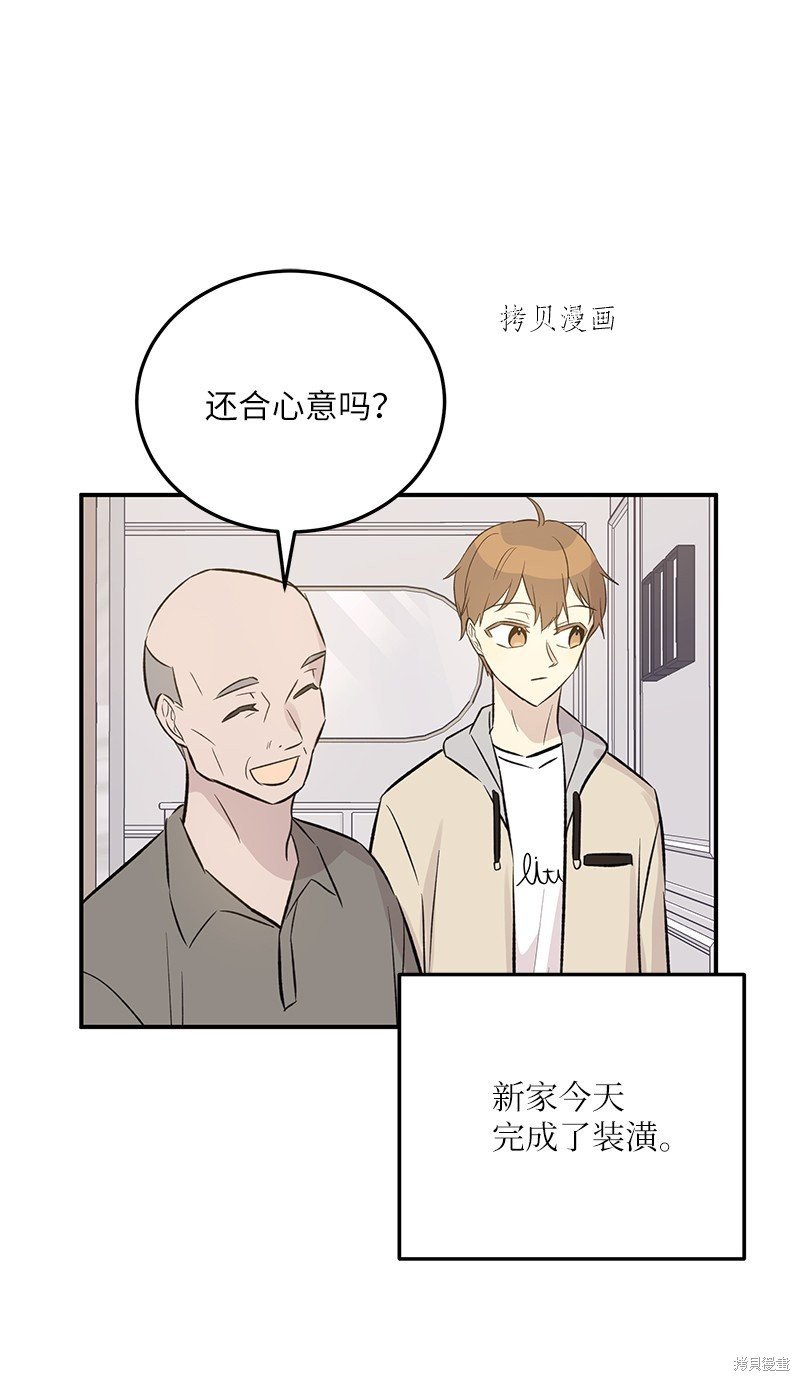 第138话