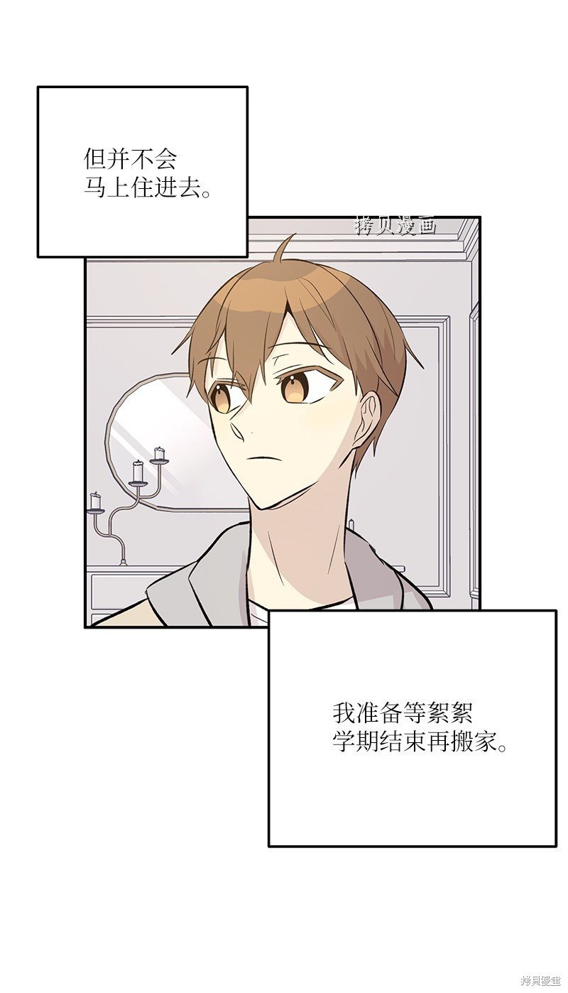 第138话