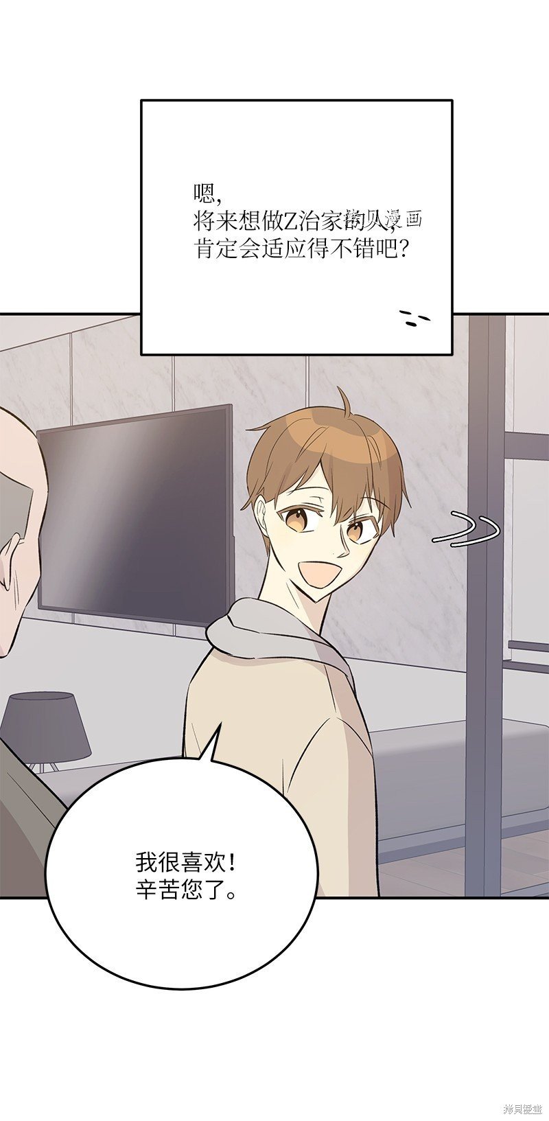 第138话