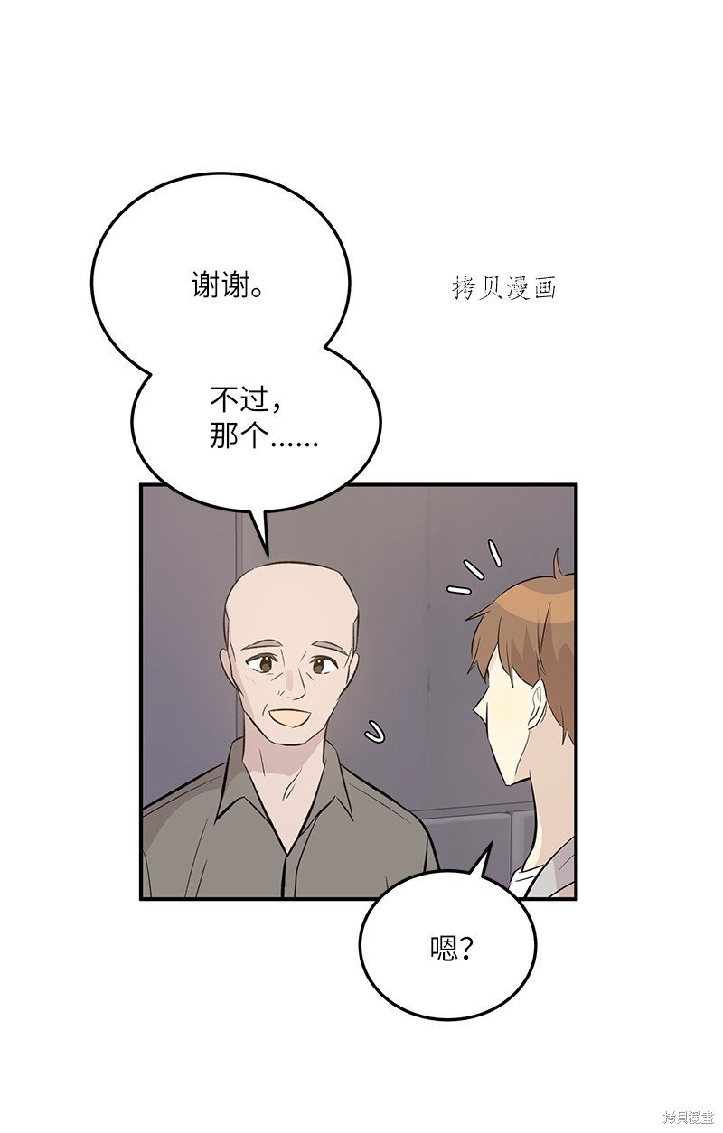 第138话