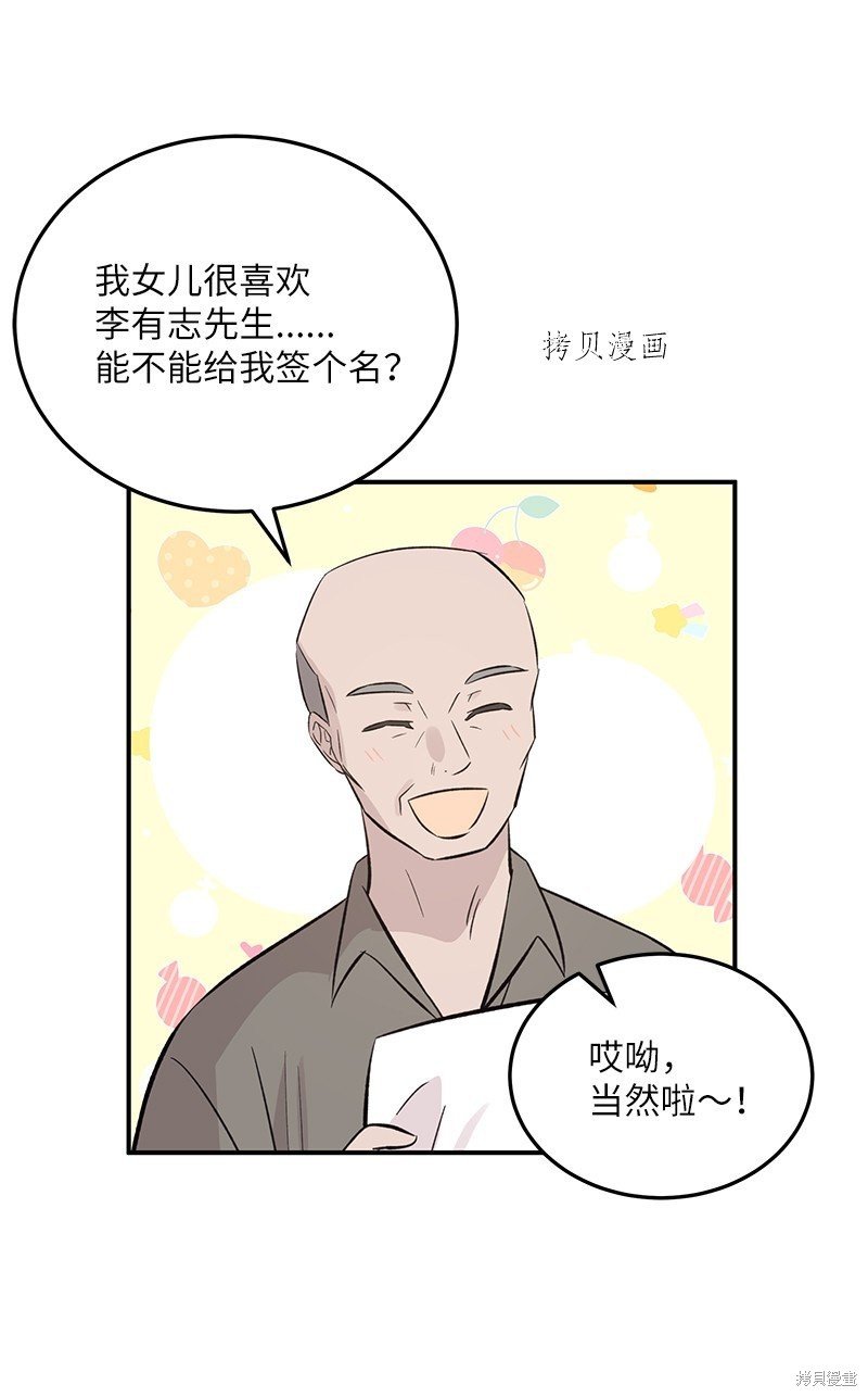 第138话